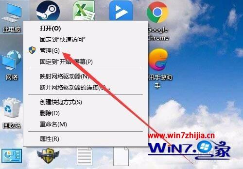 Win10如何打开计算机服务 三种常用方法详解